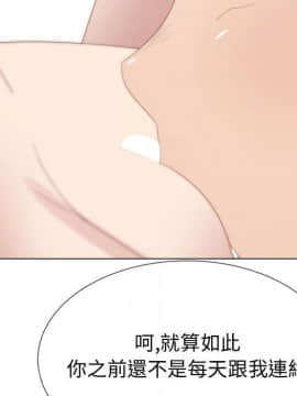 代理爱情 1-53話[完結]_2587