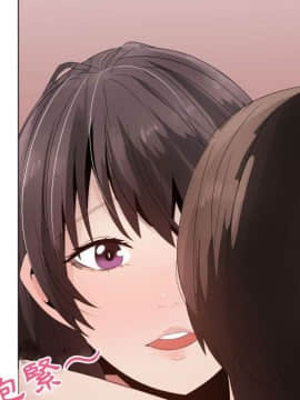 代理爱情 1-53話[完結]_2578