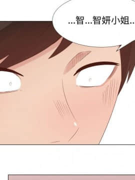 代理爱情 1-53話[完結]_2577