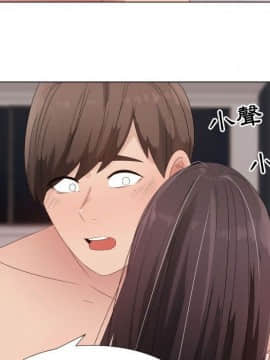 代理爱情 1-53話[完結]_2573