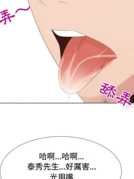 代理爱情 1-53話[完結]_2567