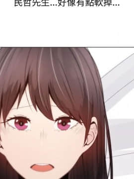 代理爱情 1-53話[完結]_2563