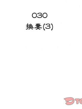 代理爱情 1-53話[完結]_2556