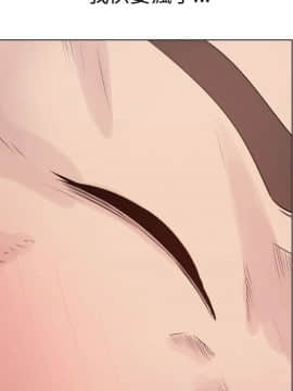 代理爱情 1-53話[完結]_2551