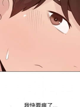 代理爱情 1-53話[完結]_2550