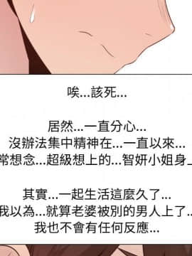 代理爱情 1-53話[完結]_2549