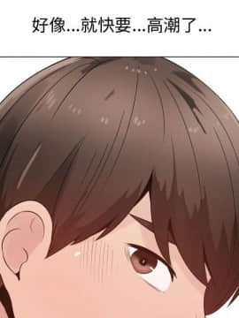 代理爱情 1-53話[完結]_2548