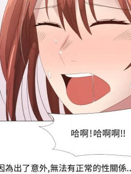 代理爱情 1-53話[完結]_2544