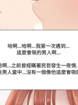 代理爱情 1-53話[完結]_2543