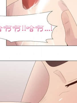 代理爱情 1-53話[完結]_2542