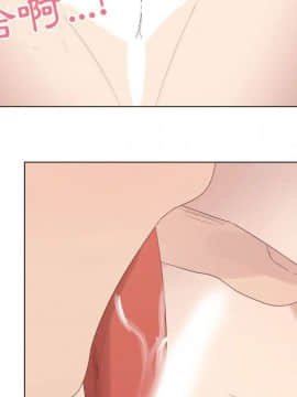 代理爱情 1-53話[完結]_2541