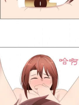 代理爱情 1-53話[完結]_2539