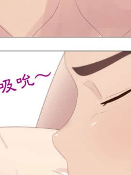 代理爱情 1-53話[完結]_2537