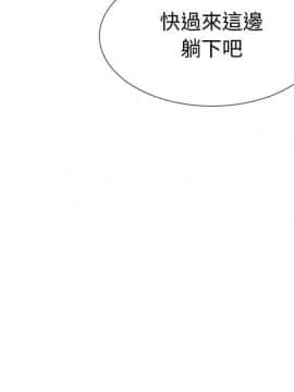 代理爱情 1-53話[完結]_2525