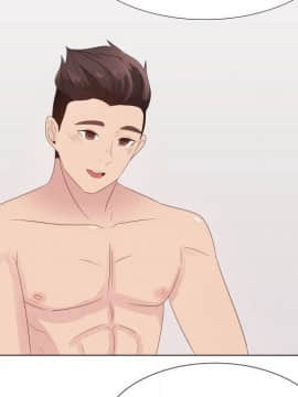 代理爱情 1-53話[完結]_2524