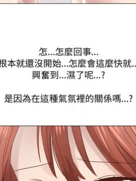 代理爱情 1-53話[完結]_2522