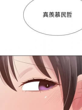 代理爱情 1-53話[完結]_2518