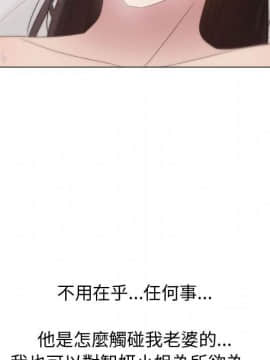 代理爱情 1-53話[完結]_2509