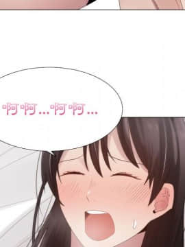 代理爱情 1-53話[完結]_2508