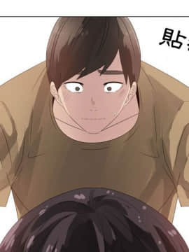 代理爱情 1-53話[完結]_2505