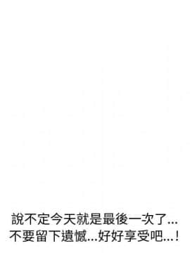 代理爱情 1-53話[完結]_2504