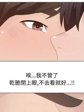 代理爱情 1-53話[完結]_2502