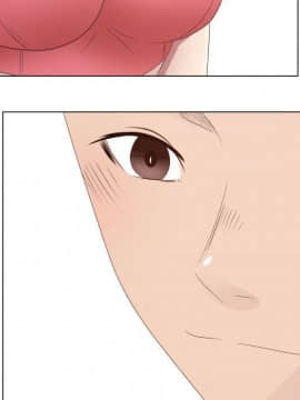 代理爱情 1-53話[完結]_2500