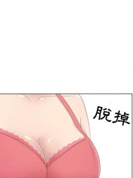 代理爱情 1-53話[完結]_2499