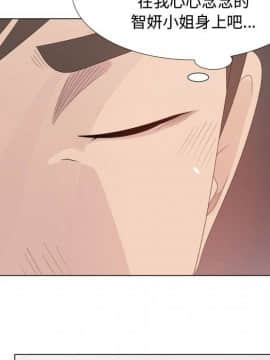 代理爱情 1-53話[完結]_2491