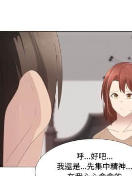 代理爱情 1-53話[完結]_2490