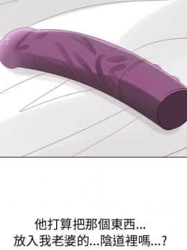 代理爱情 1-53話[完結]_2484