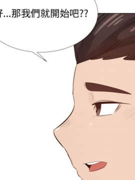 代理爱情 1-53話[完結]_2481