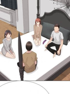 代理爱情 1-53話[完結]_2480