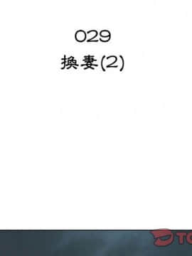 代理爱情 1-53話[完結]_2477