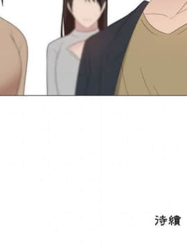 代理爱情 1-53話[完結]_2475