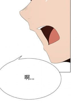 代理爱情 1-53話[完結]_2473