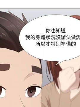 代理爱情 1-53話[完結]_2471