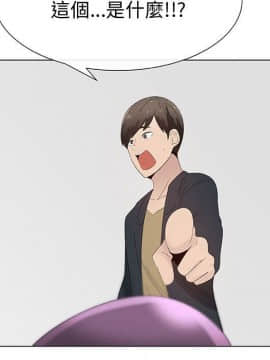 代理爱情 1-53話[完結]_2470