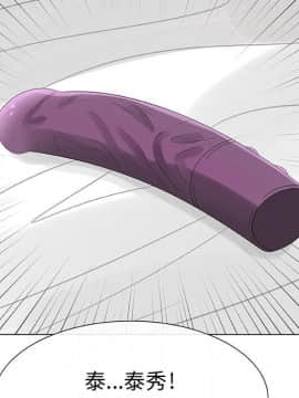 代理爱情 1-53話[完結]_2469