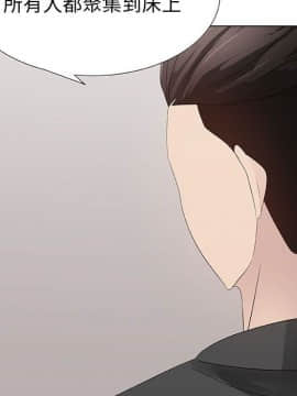 代理爱情 1-53話[完結]_2465