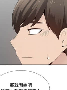 代理爱情 1-53話[完結]_2464