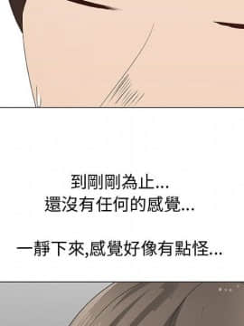 代理爱情 1-53話[完結]_2463