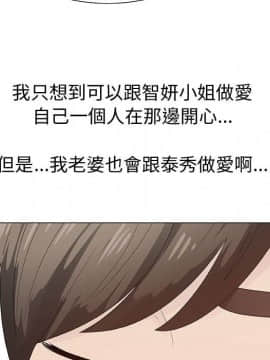 代理爱情 1-53話[完結]_2462