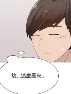 代理爱情 1-53話[完結]_2461