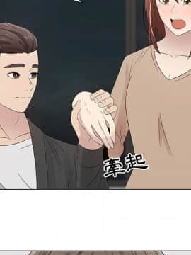 代理爱情 1-53話[完結]_2459