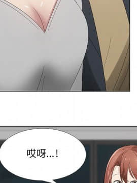 代理爱情 1-53話[完結]_2458