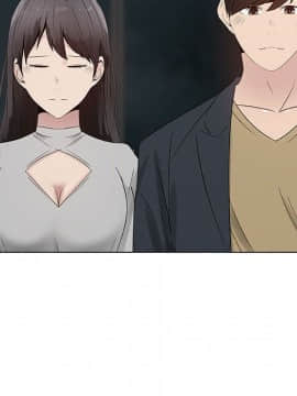 代理爱情 1-53話[完結]_2455