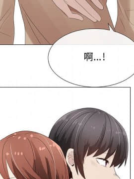 代理爱情 1-53話[完結]_2452