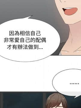 代理爱情 1-53話[完結]_2445