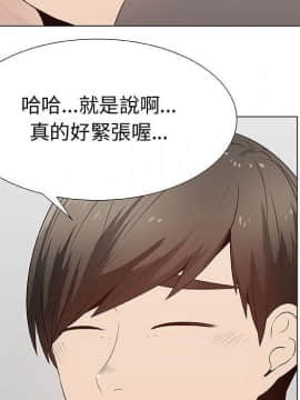 代理爱情 1-53話[完結]_2443